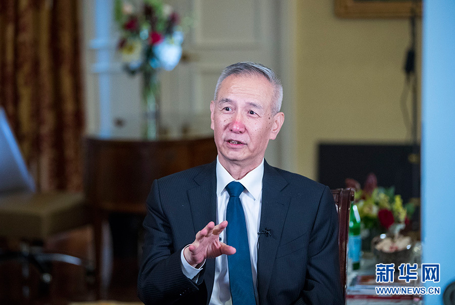 刘鹤接受媒体采访：中美达成共识不打贸易战