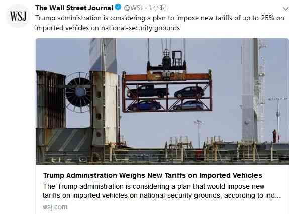 特朗普不怕事大 “这把火”将点燃全球贸易战烽火