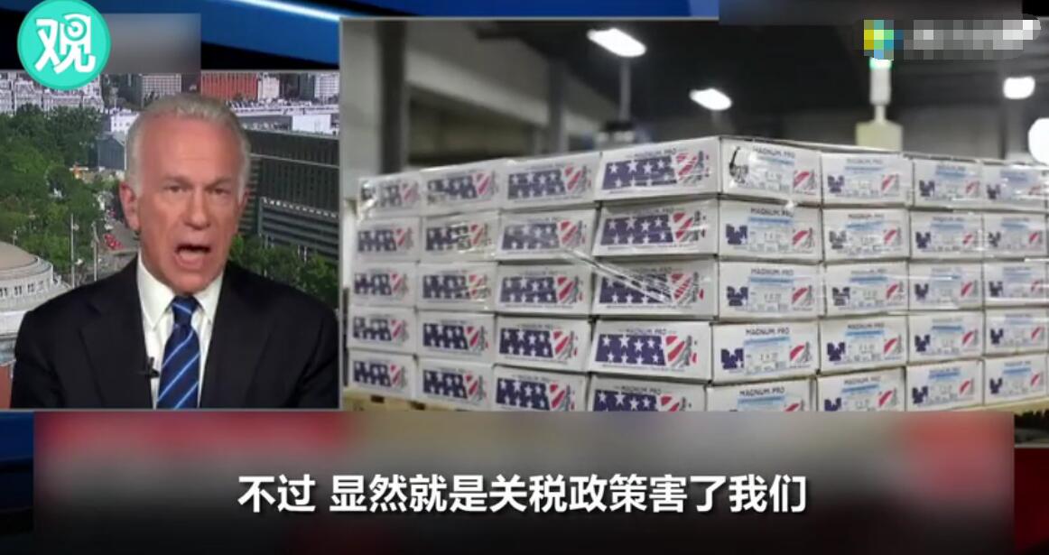 中洲铁钉公司生产的钉子约占美国钉子生产量的一半