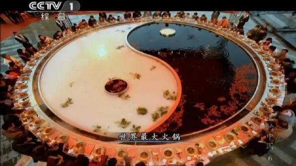 中国美食 日本料理