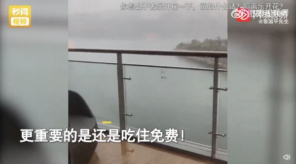 杭州被隔离民众秀出隔离期间居住的千岛湖湖景房