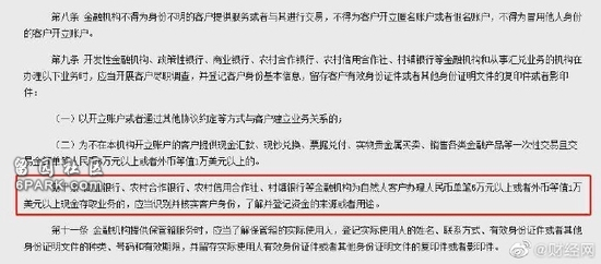大陆存取现金超5万元需登记来源