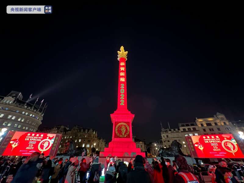 伦敦特拉法加广场纳尔逊纪念碑点亮中国红