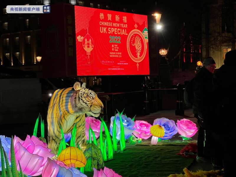 伦敦中国城庆祝虎年春节.jpg
