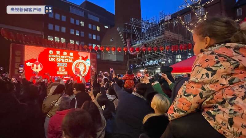 伦敦中国城庆祝虎年春节2.jpg